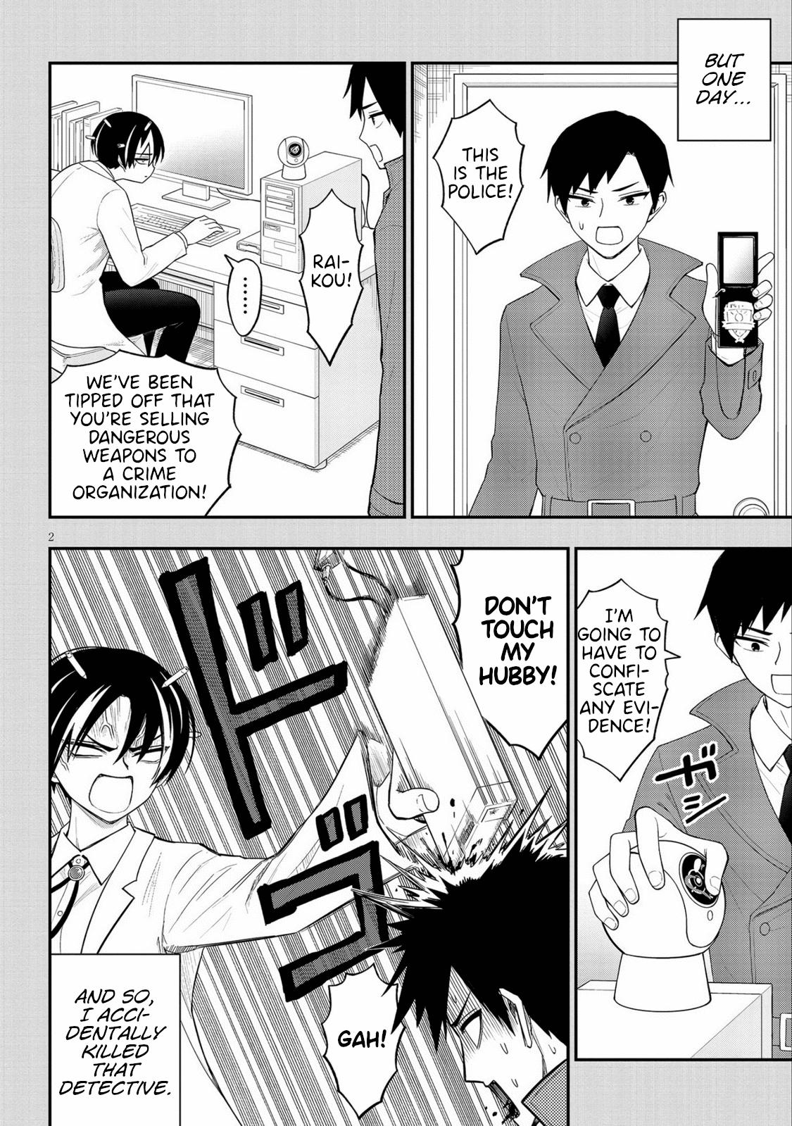 Ingoku Danchi Chapter 37 2