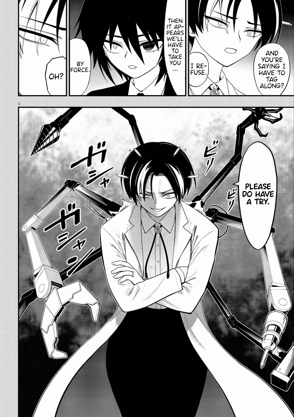 Ingoku Danchi Chapter 37 4