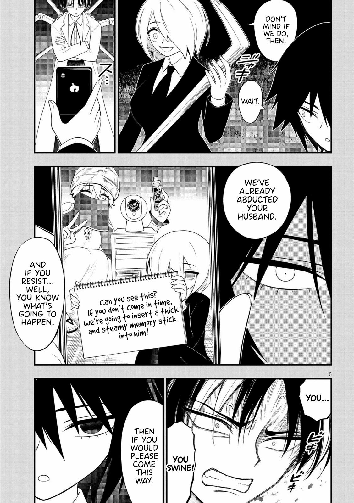 Ingoku Danchi Chapter 37 5