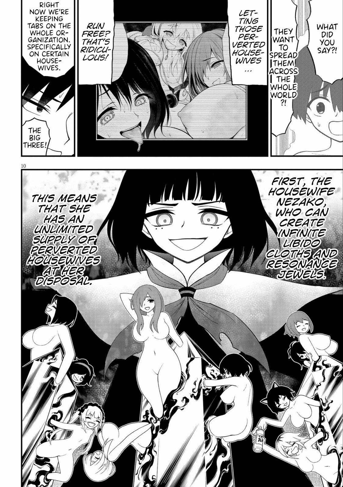 Ingoku Danchi Chapter 37 10