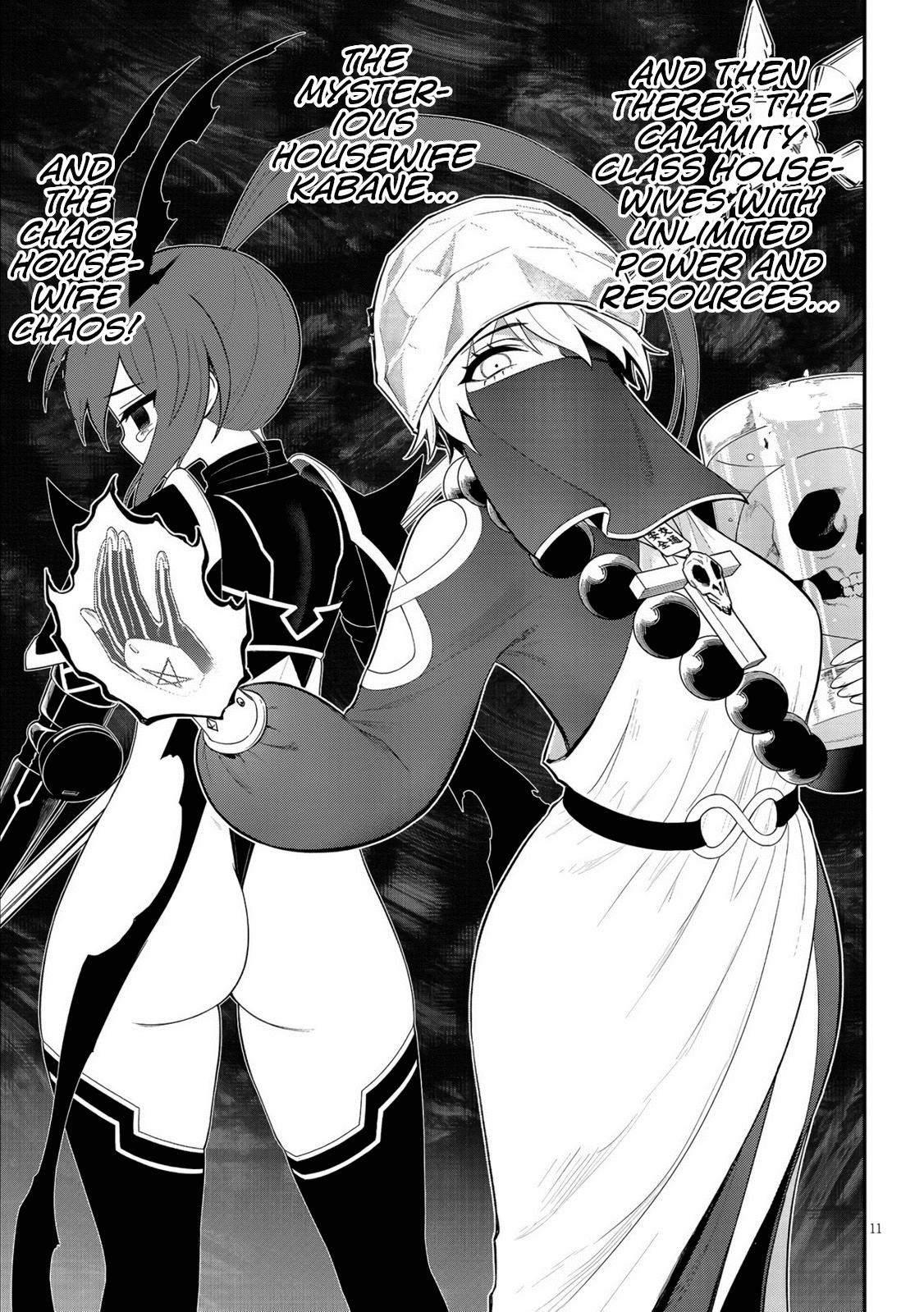 Ingoku Danchi Chapter 37 11