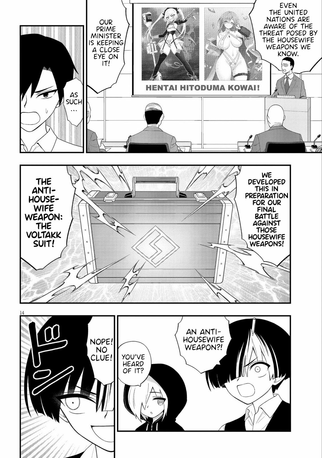 Ingoku Danchi Chapter 37 14