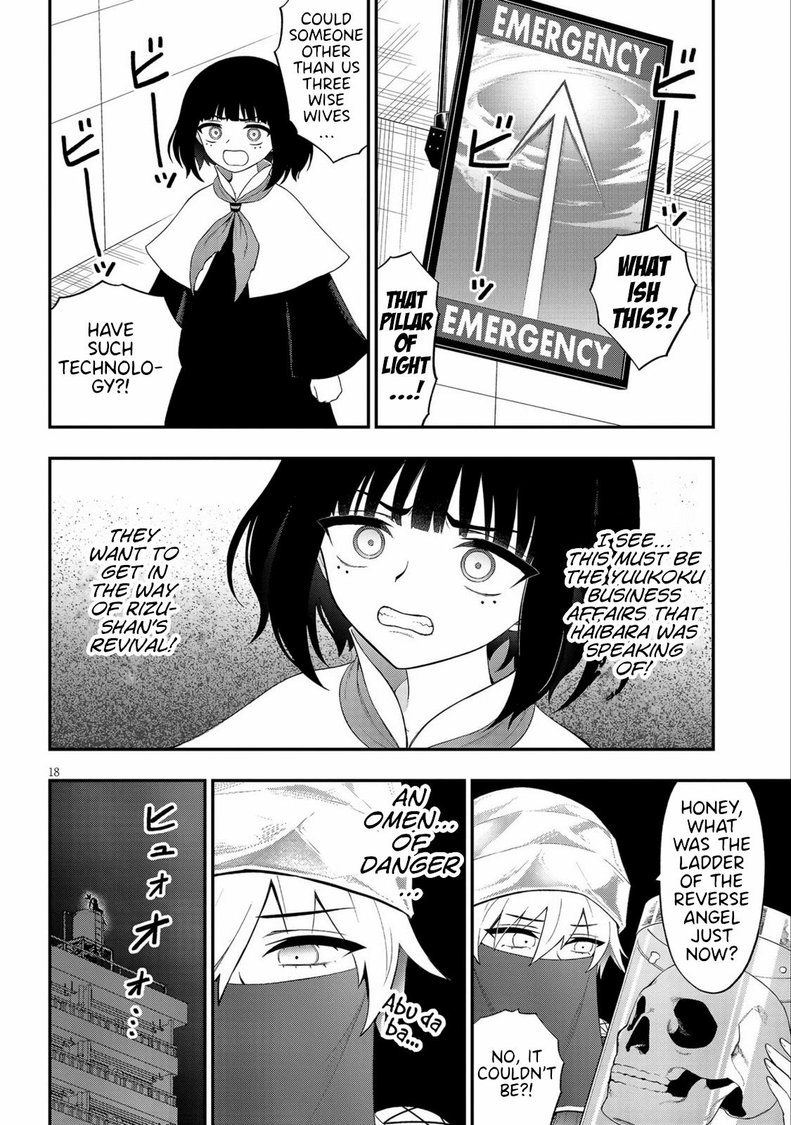Ingoku Danchi Chapter 37 18