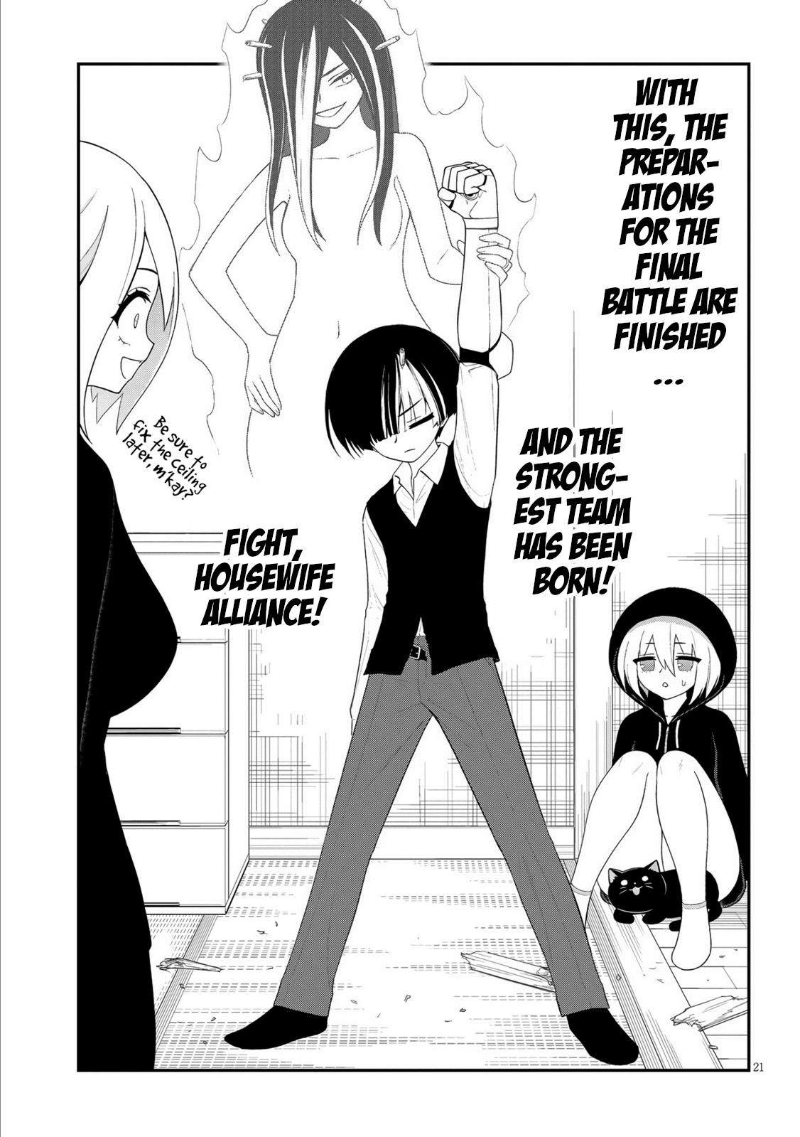 Ingoku Danchi Chapter 37 21