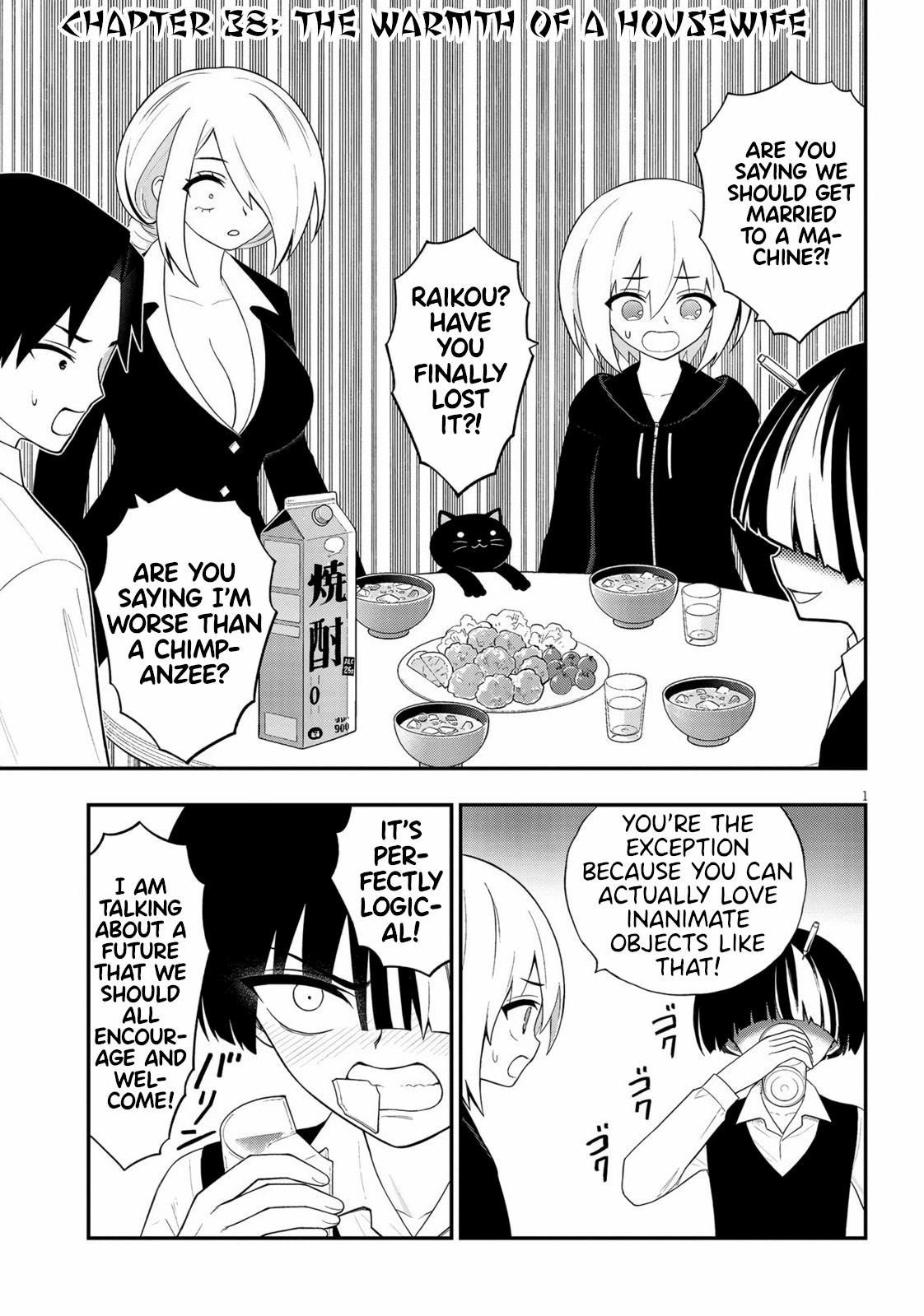 Ingoku Danchi Chapter 38 1