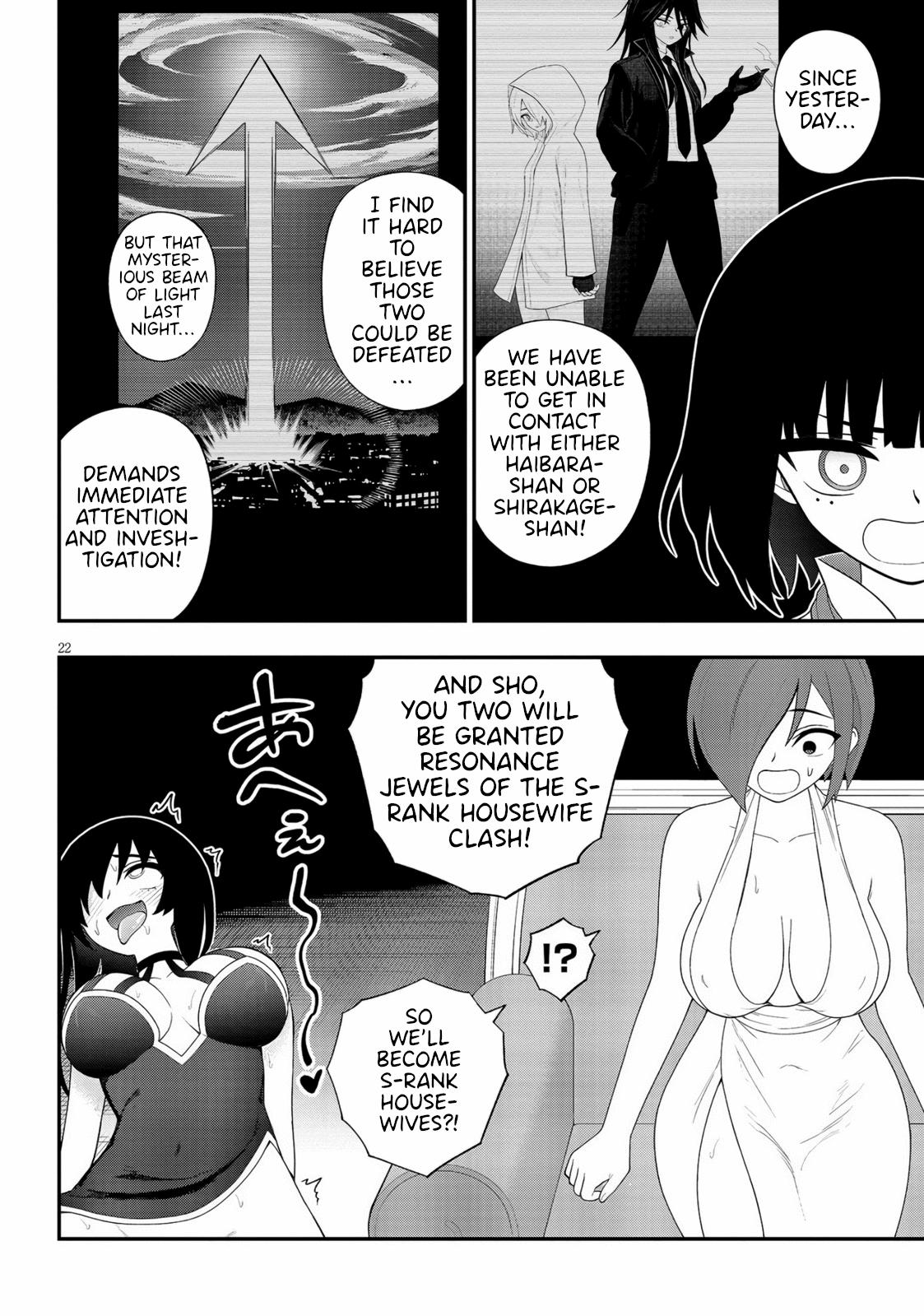 Ingoku Danchi Chapter 38 22