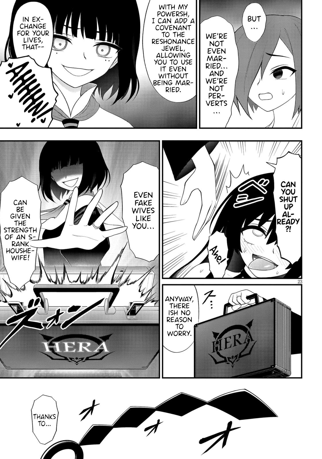 Ingoku Danchi Chapter 38 23