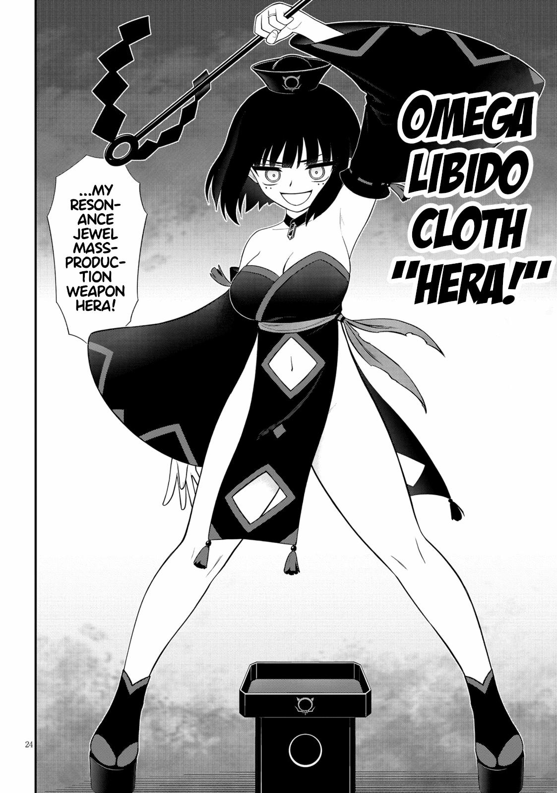 Ingoku Danchi Chapter 38 24