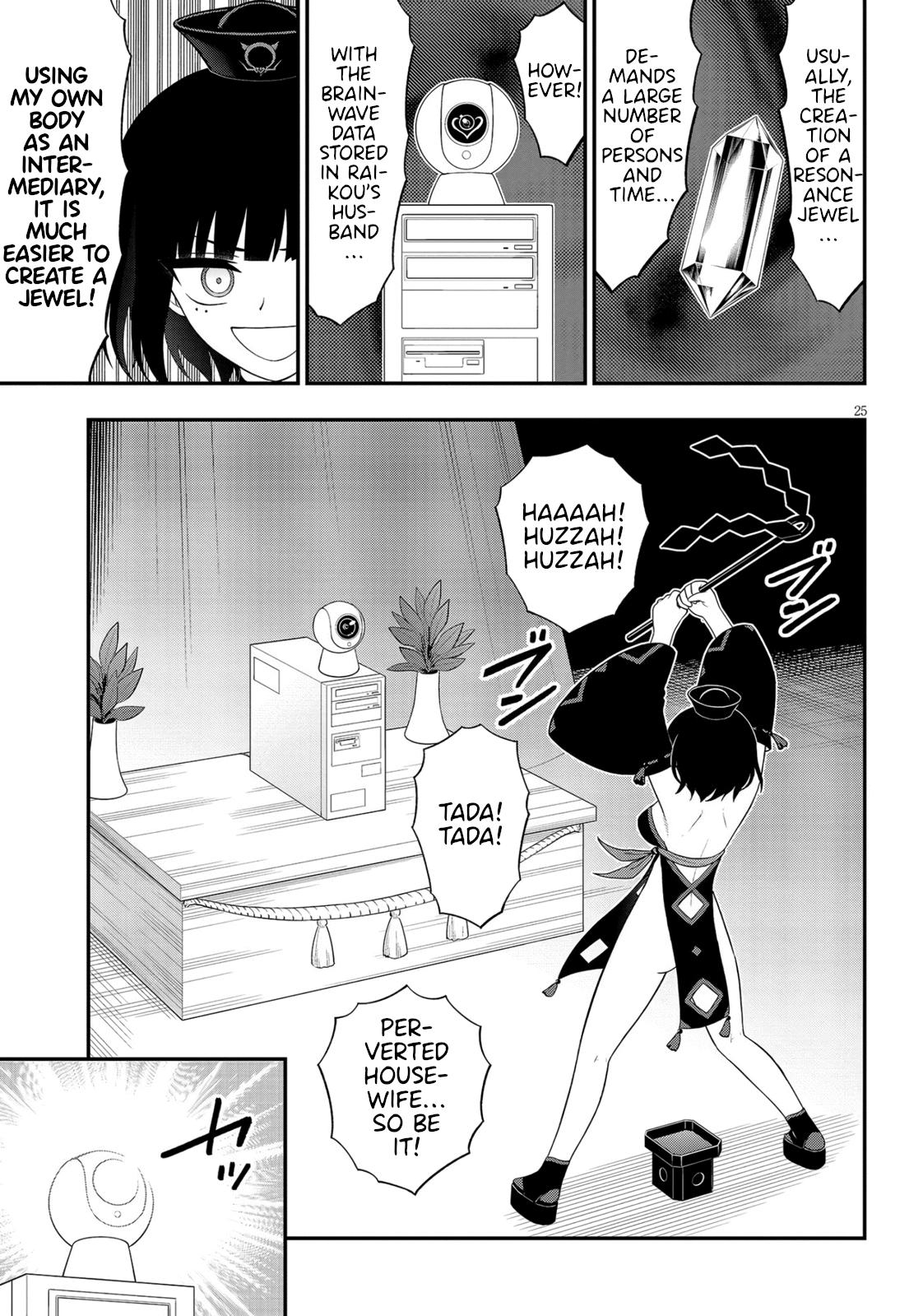 Ingoku Danchi Chapter 38 25