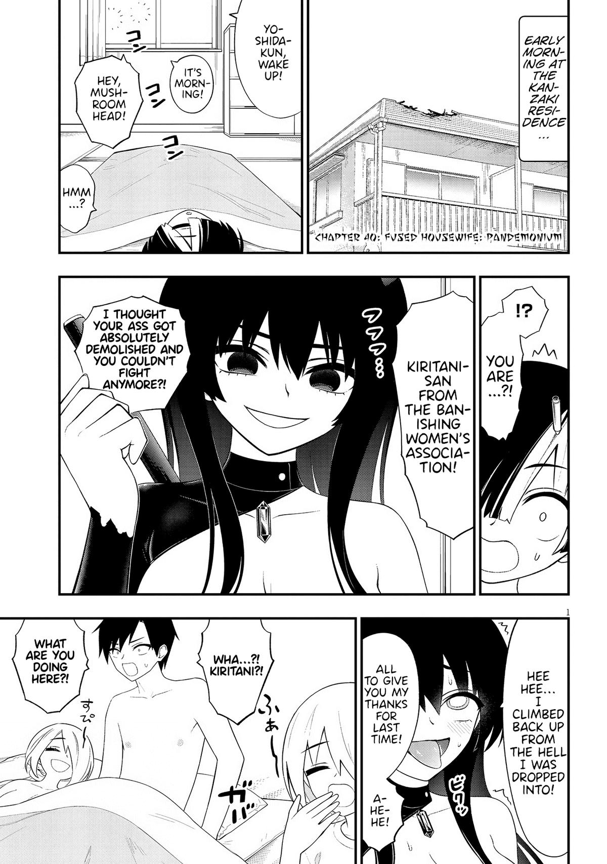 Ingoku Danchi Chapter 40 1