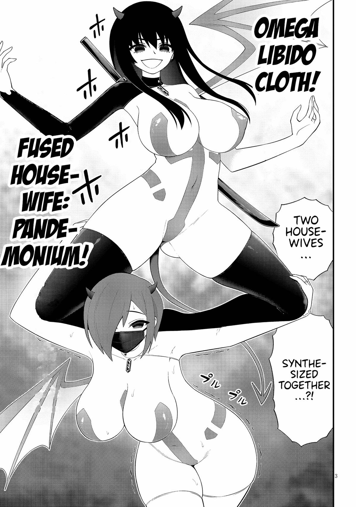 Ingoku Danchi Chapter 40 3