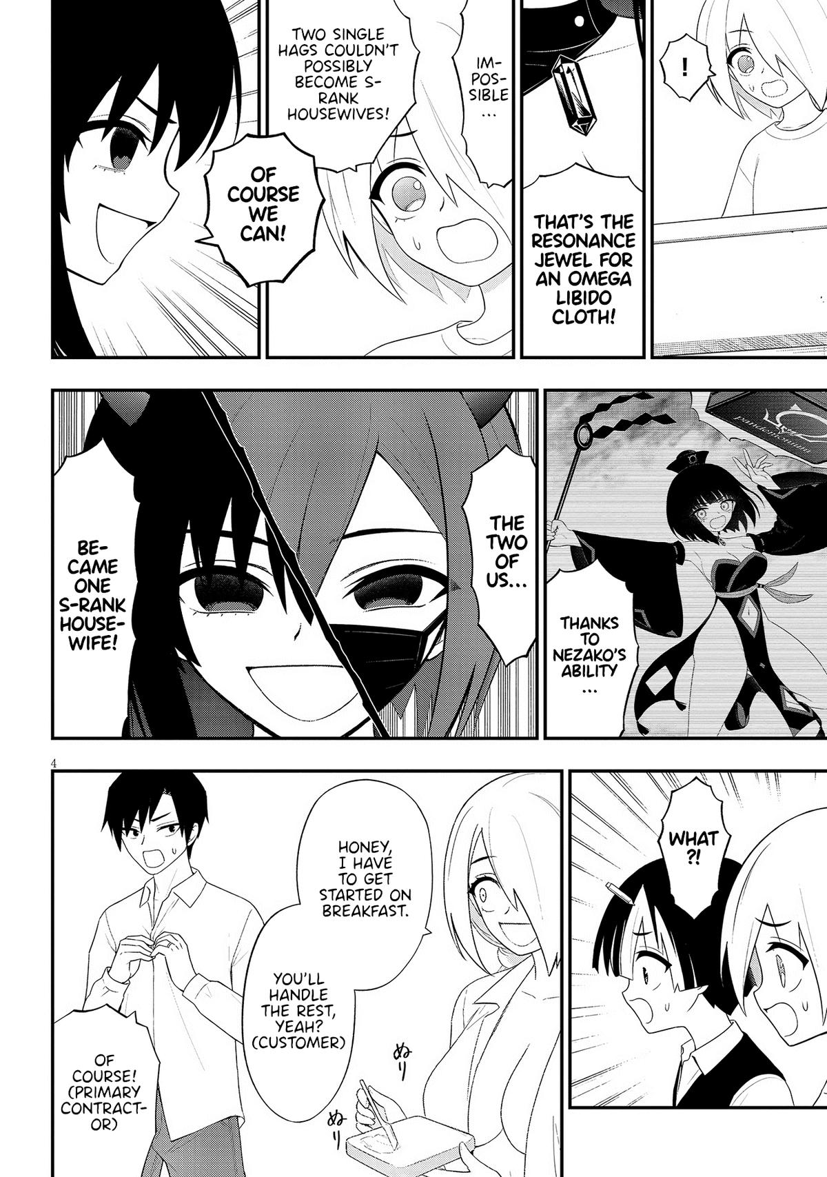 Ingoku Danchi Chapter 40 4