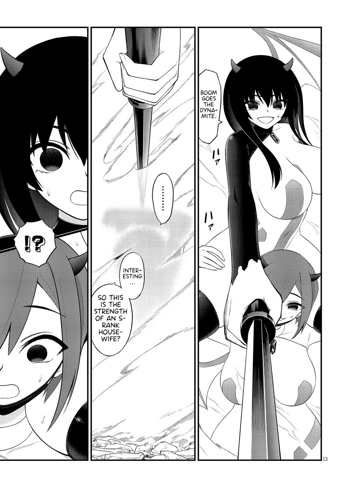 Ingoku Danchi Chapter 40 13