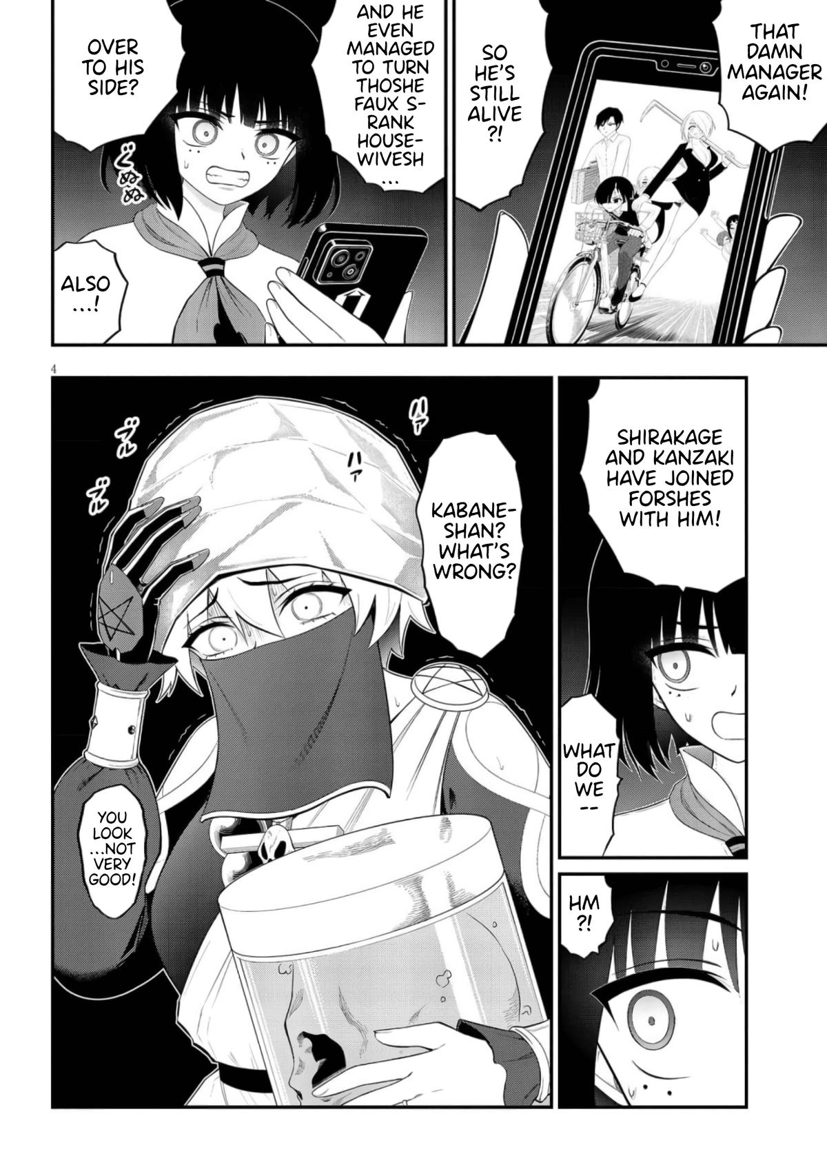 Ingoku Danchi Chapter 42 4