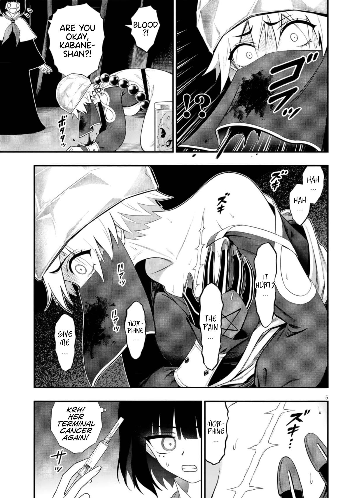 Ingoku Danchi Chapter 42 5