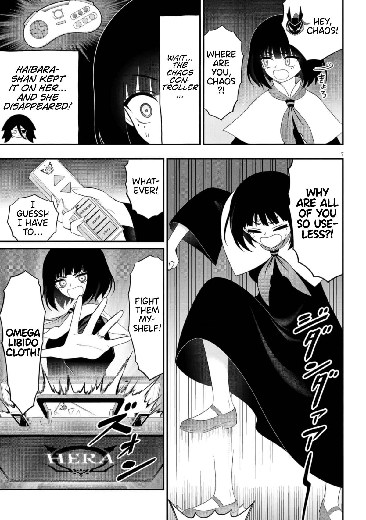 Ingoku Danchi Chapter 42 7