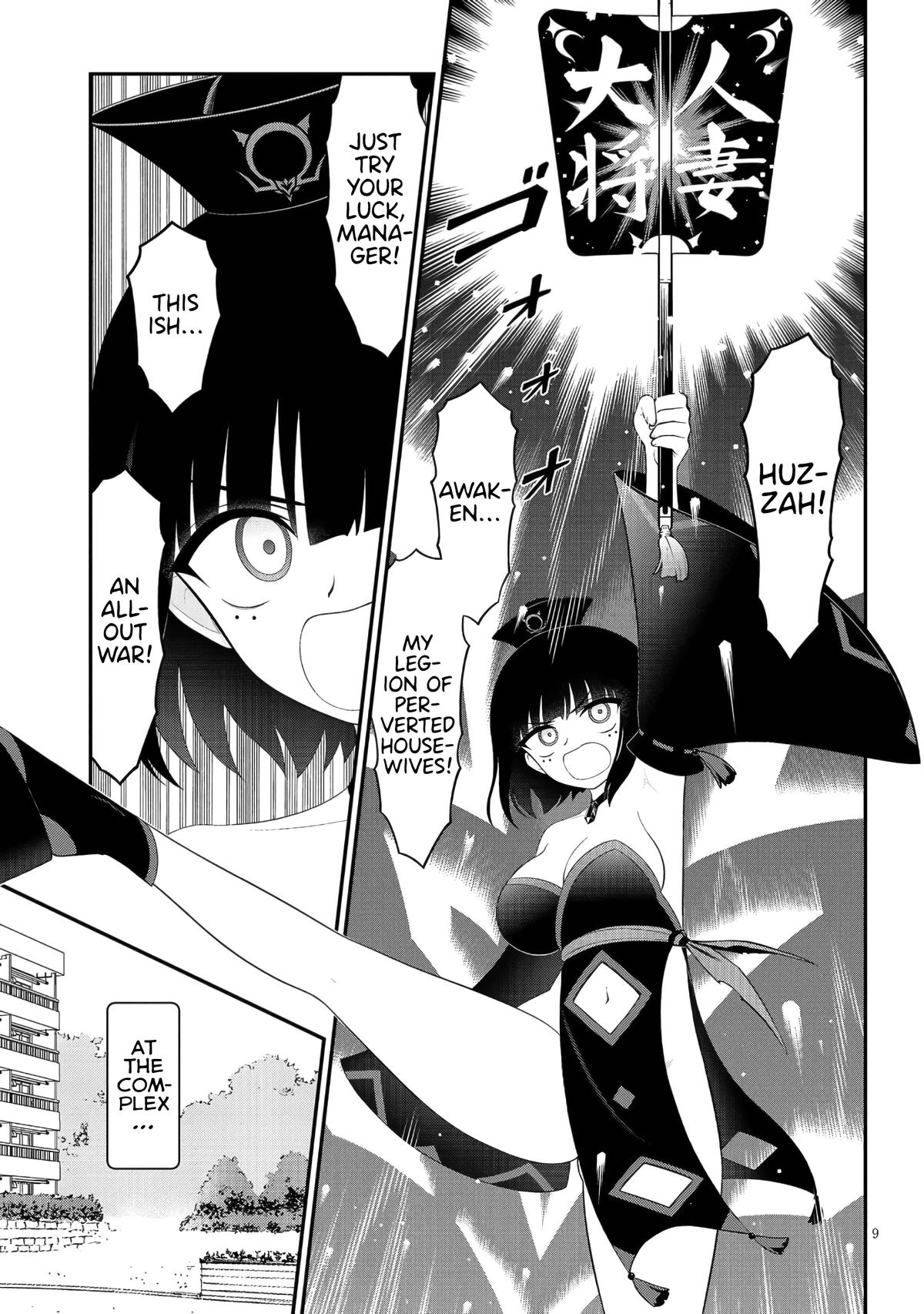 Ingoku Danchi Chapter 42 9