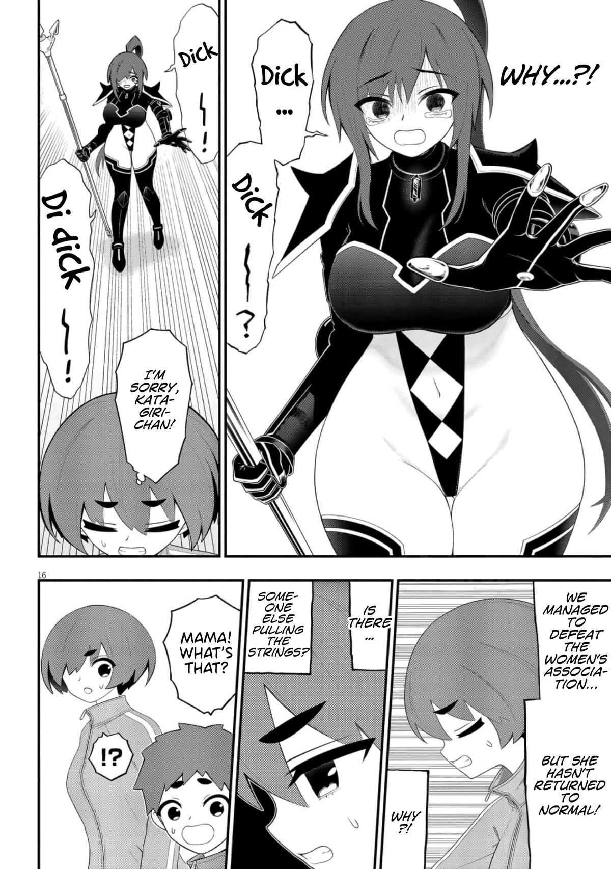 Ingoku Danchi Chapter 42 16