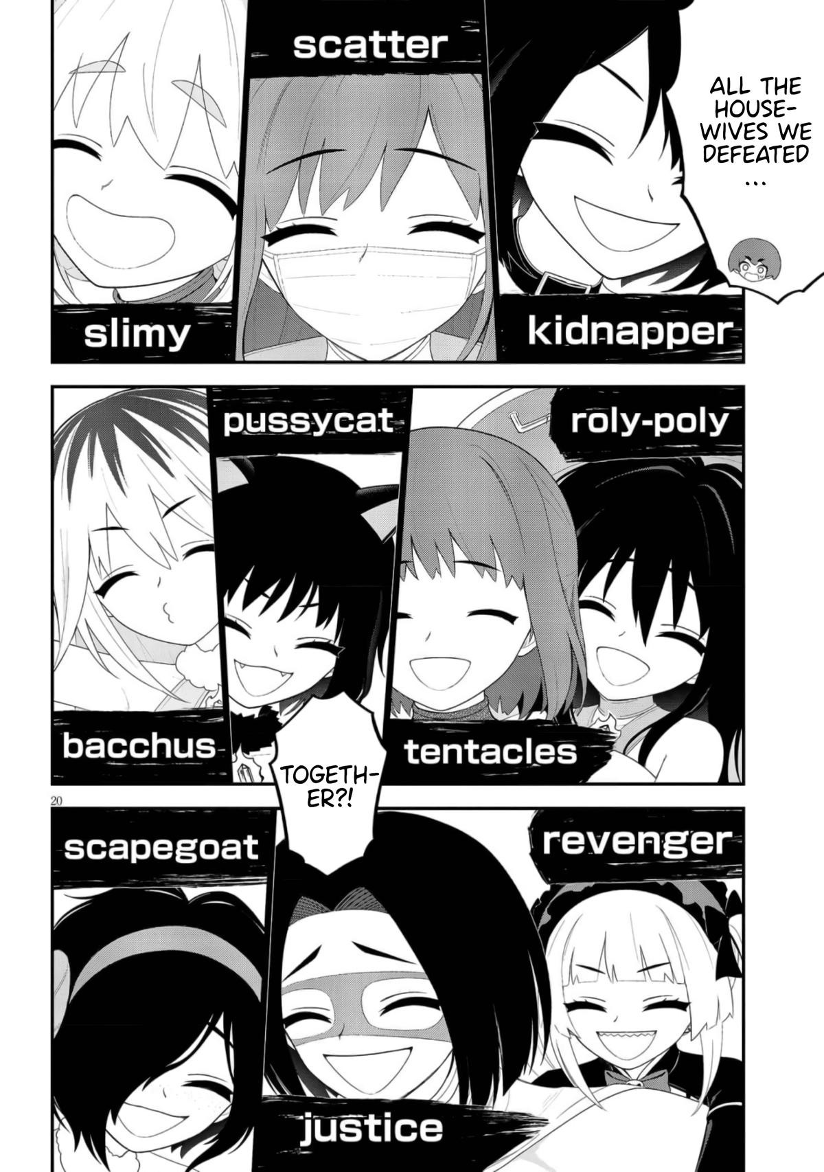 Ingoku Danchi Chapter 42 19