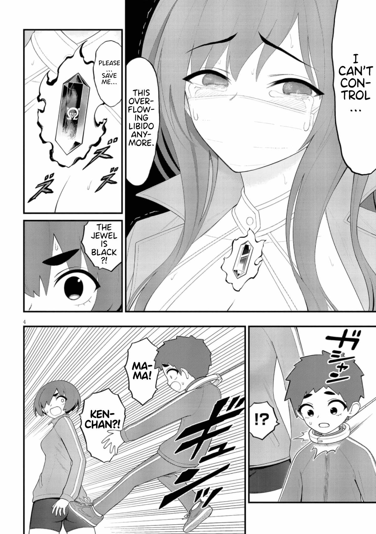 Ingoku Danchi Chapter 43 4