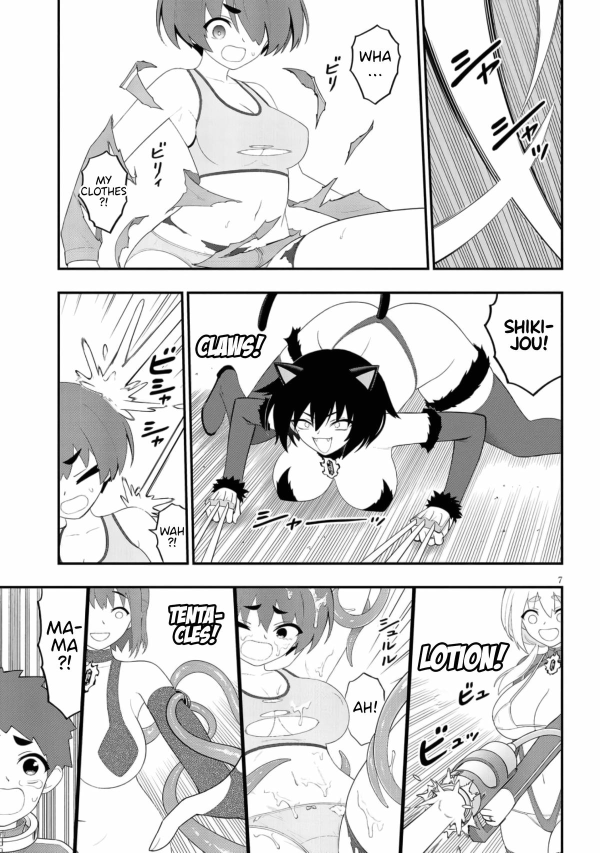 Ingoku Danchi Chapter 43 7