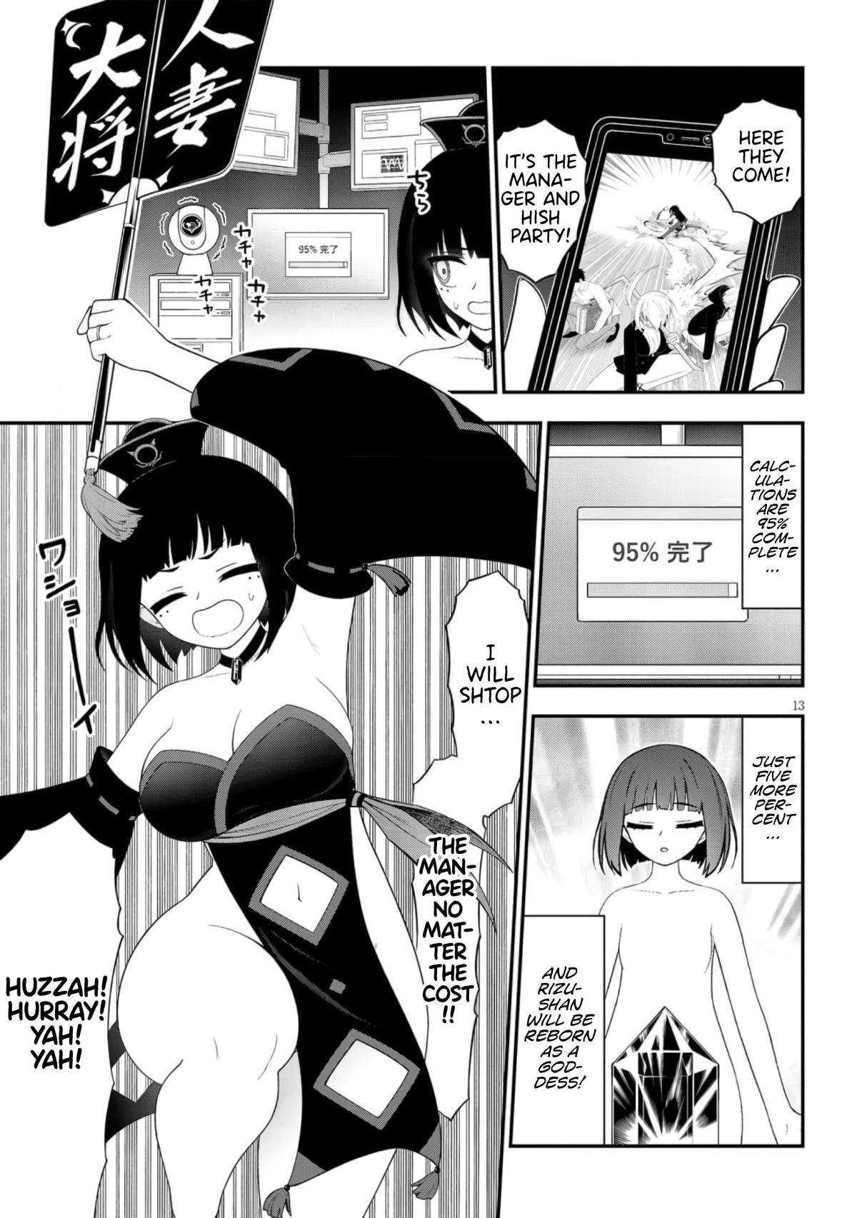 Ingoku Danchi Chapter 43 13