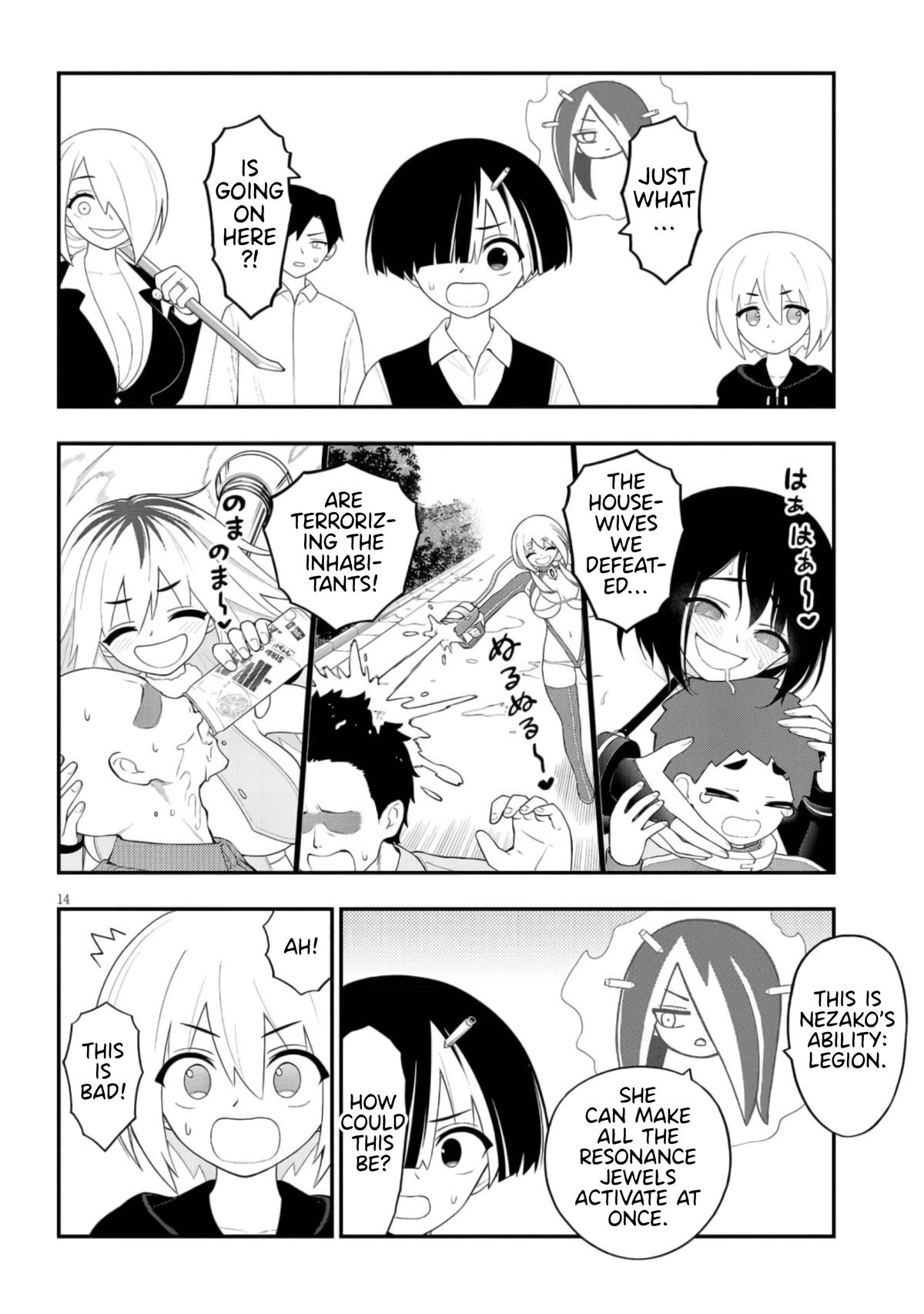 Ingoku Danchi Chapter 43 14