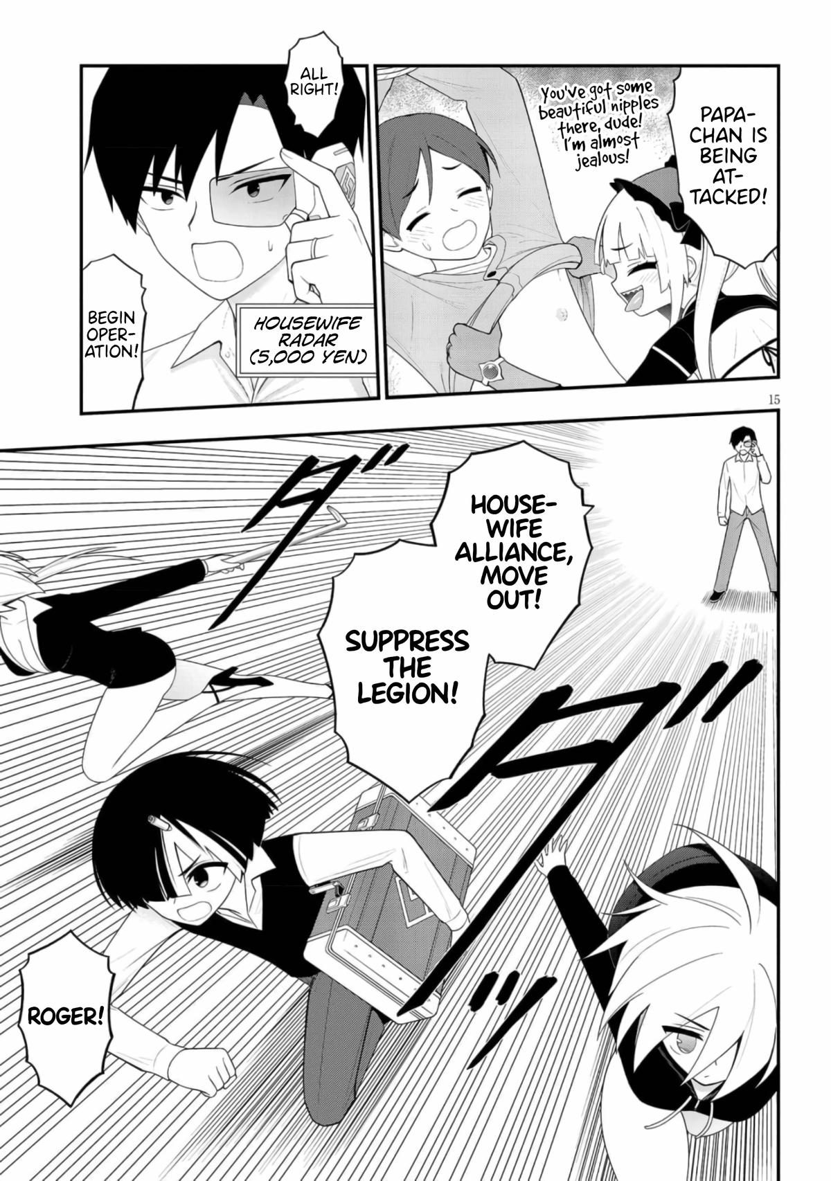 Ingoku Danchi Chapter 43 15