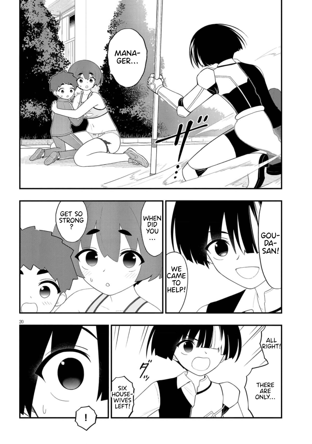 Ingoku Danchi Chapter 43 20