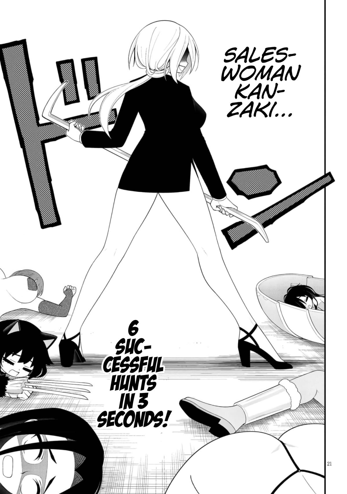 Ingoku Danchi Chapter 43 21