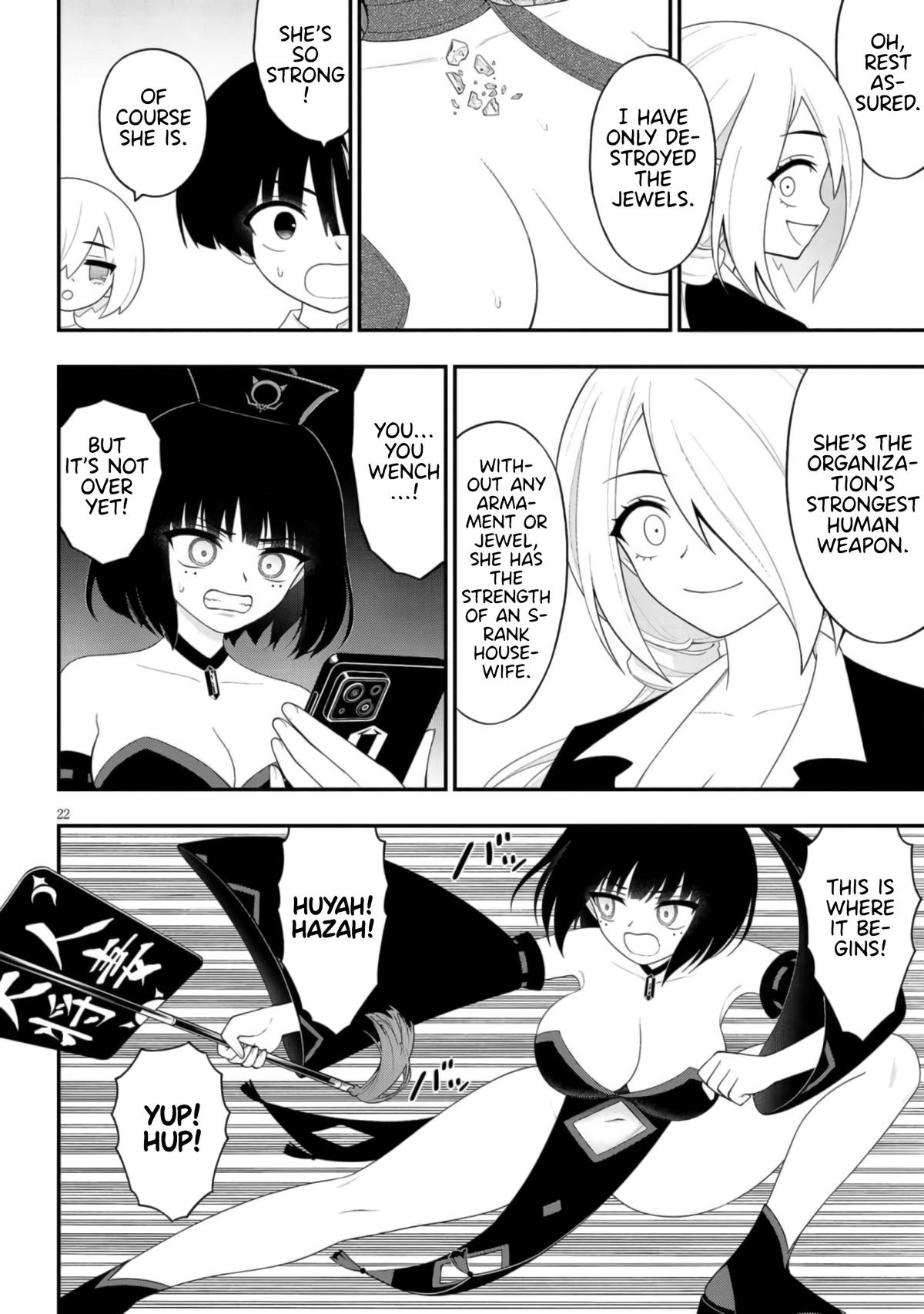 Ingoku Danchi Chapter 43 22