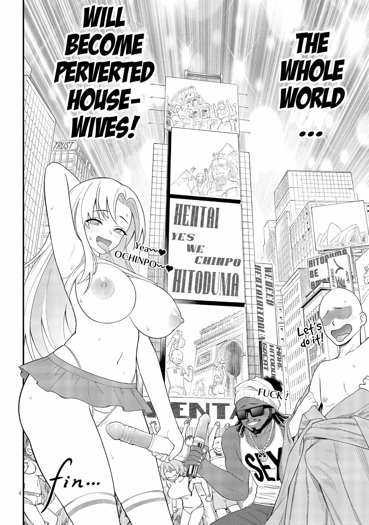 Ingoku Danchi Chapter 48 4