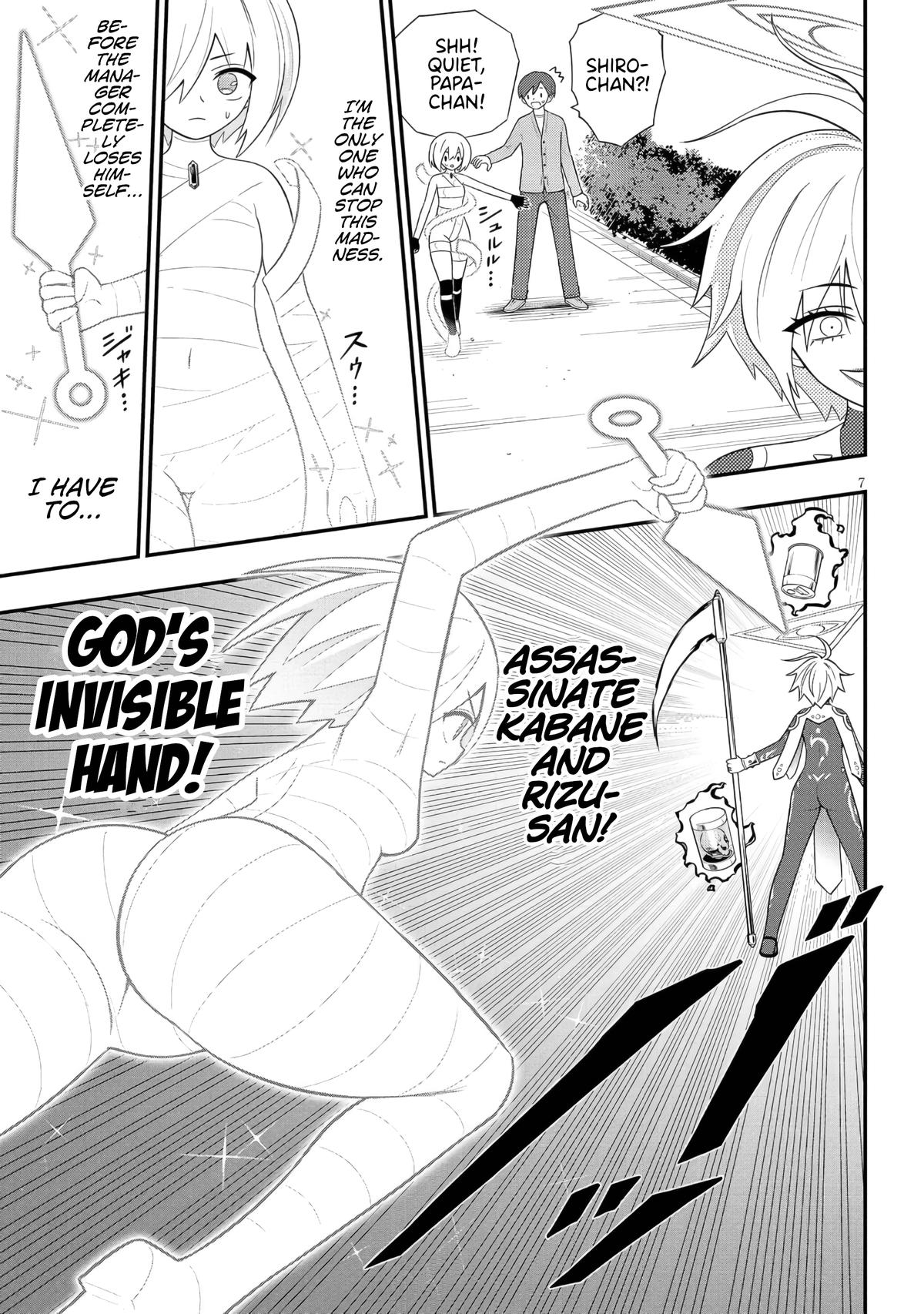 Ingoku Danchi Chapter 48 7