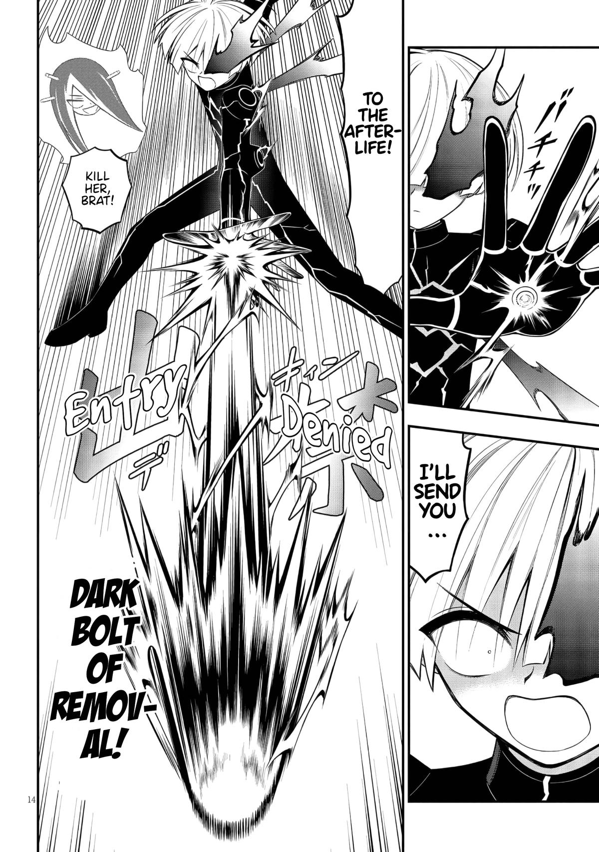 Ingoku Danchi Chapter 48 14