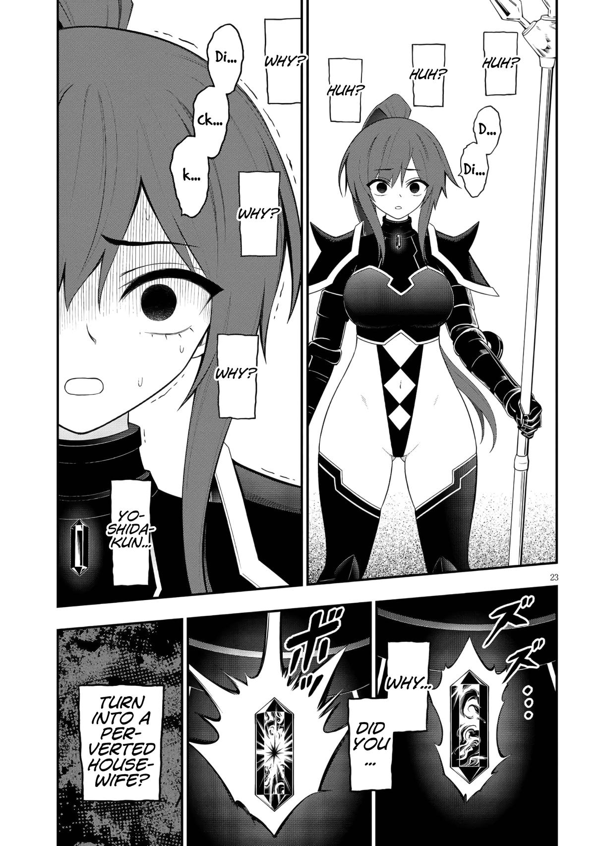 Ingoku Danchi Chapter 48 23