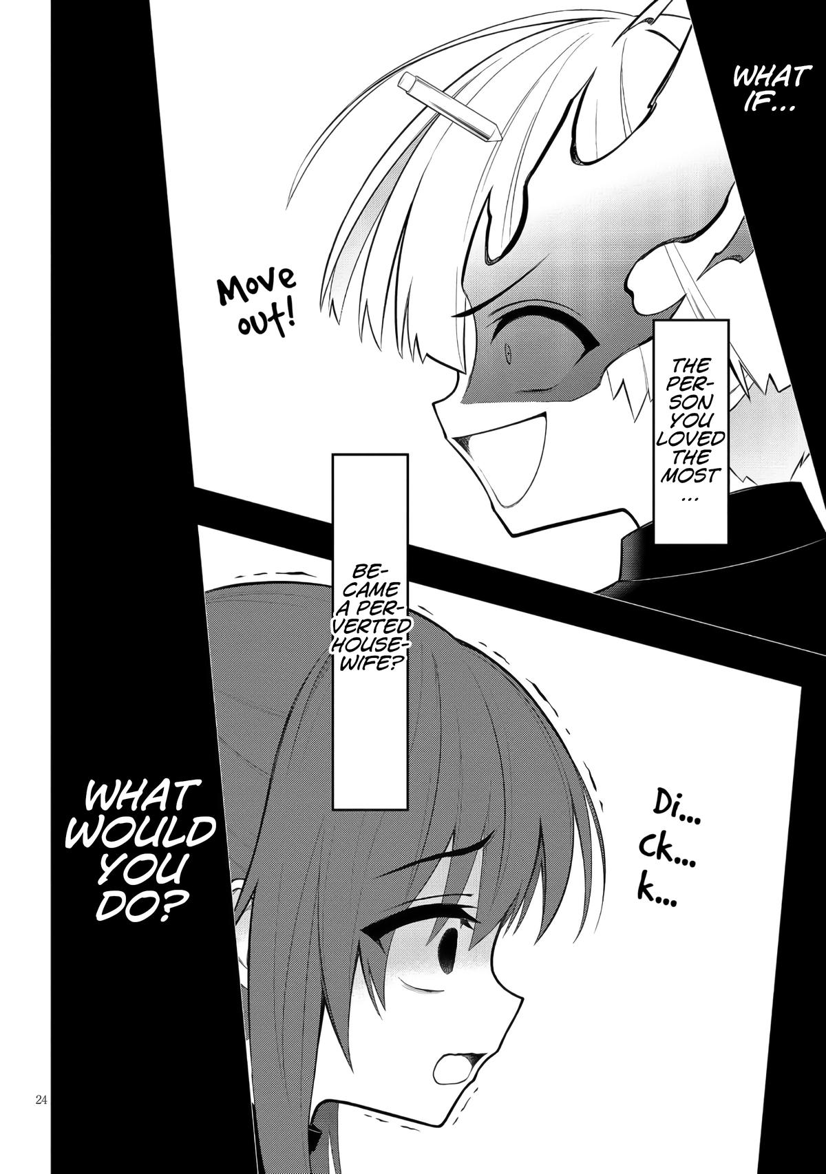 Ingoku Danchi Chapter 48 24