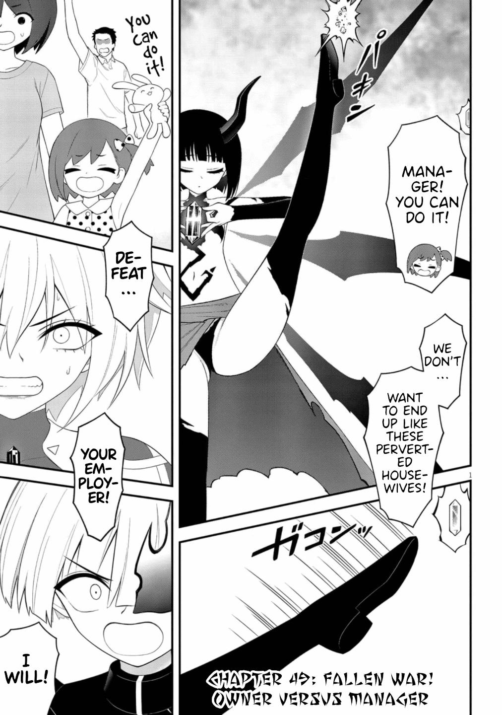 Ingoku Danchi Chapter 49 1