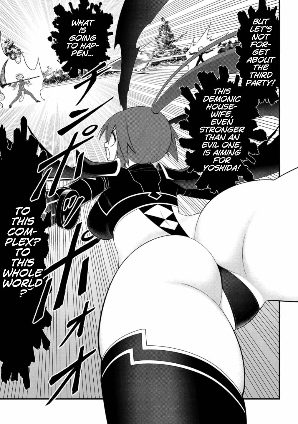 Ingoku Danchi Chapter 49 13