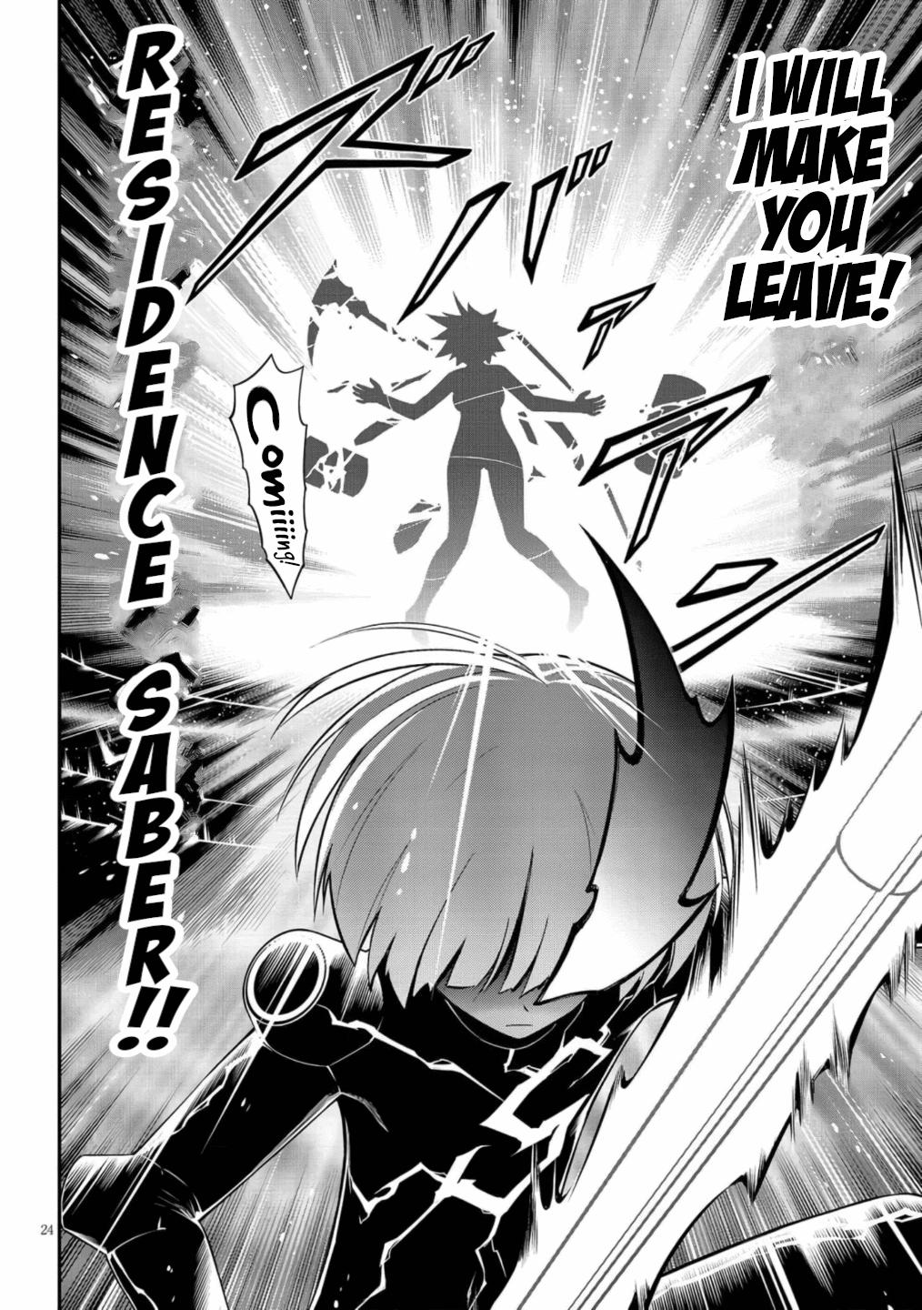 Ingoku Danchi Chapter 49 24