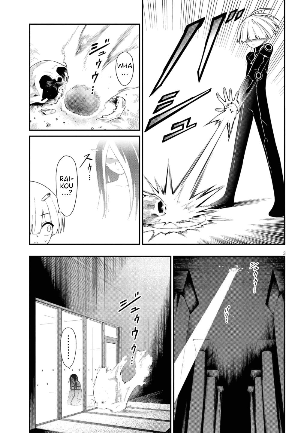 Ingoku Danchi Chapter 50 3