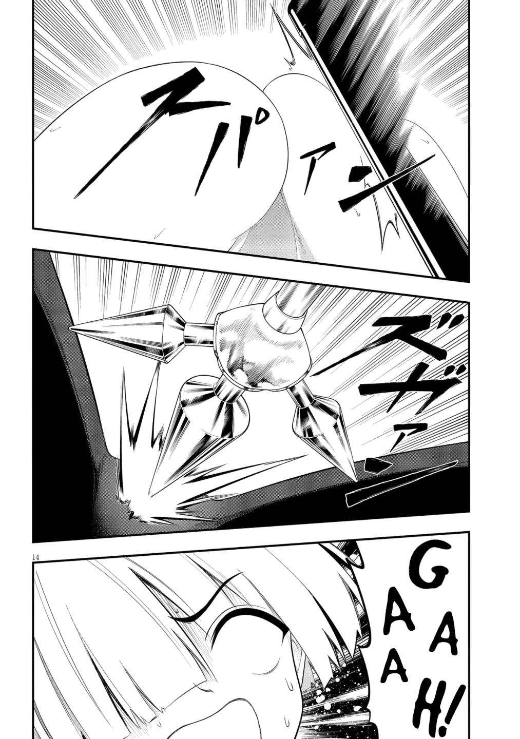 Ingoku Danchi Chapter 50 14