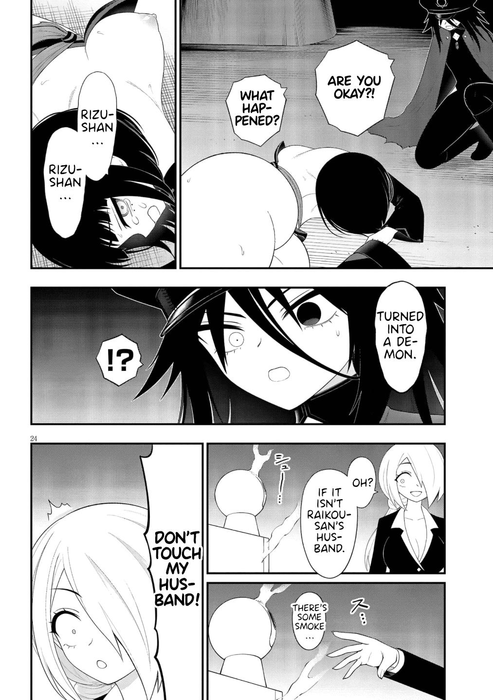 Ingoku Danchi Chapter 50 24