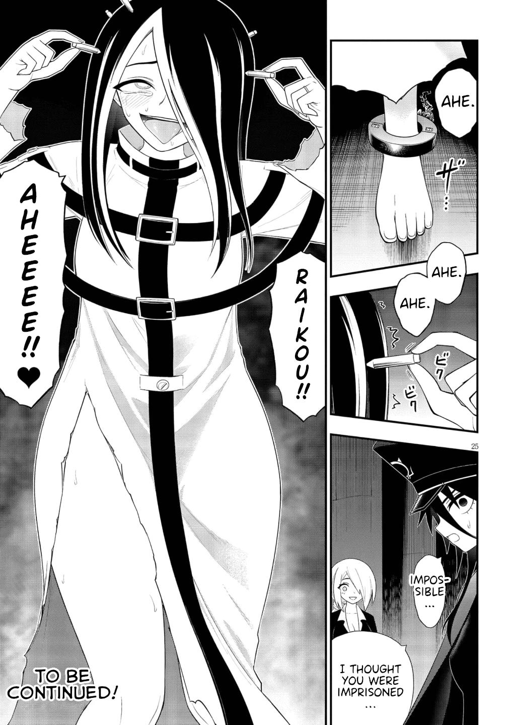 Ingoku Danchi Chapter 50 25