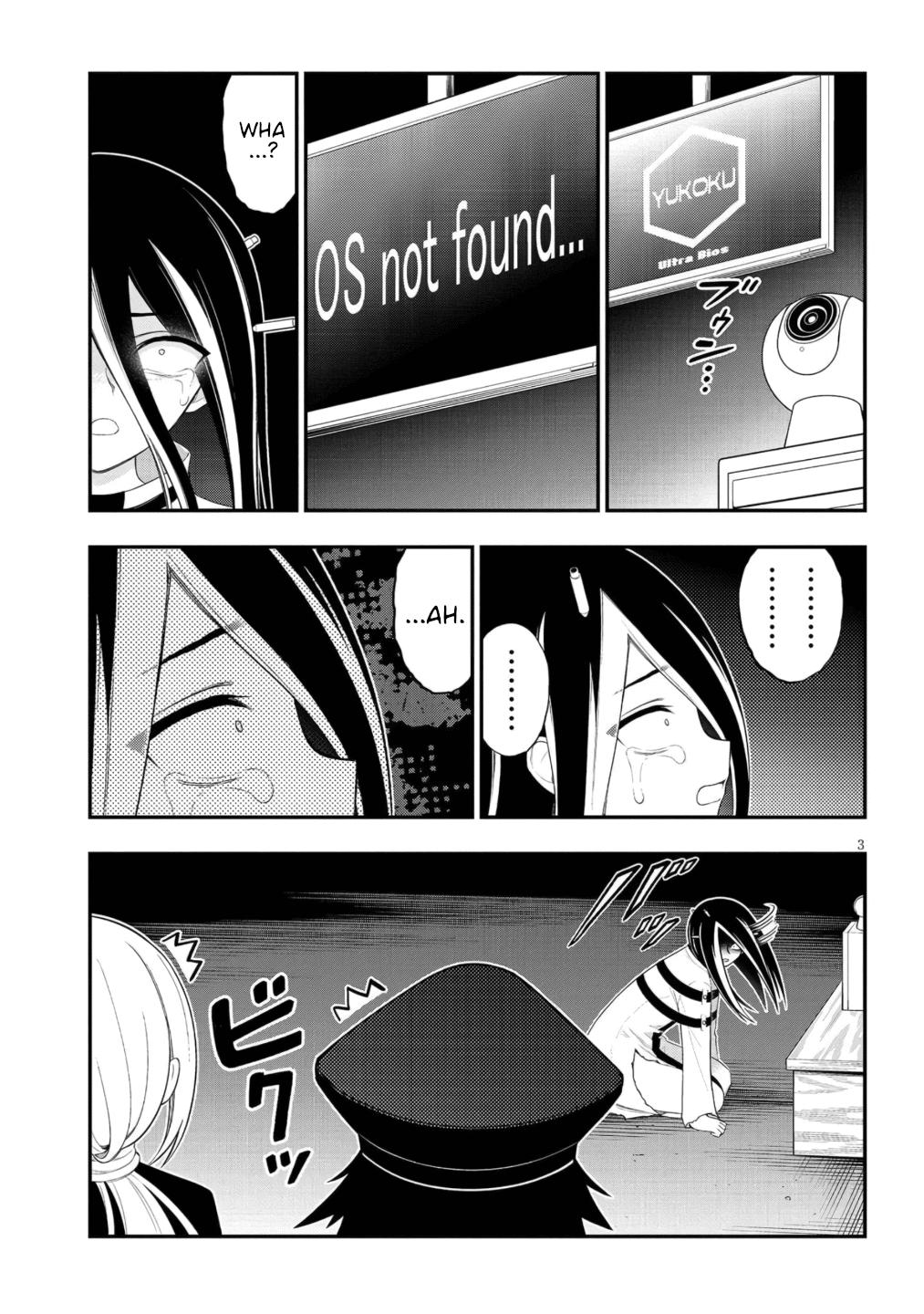 Ingoku Danchi Chapter 51 4