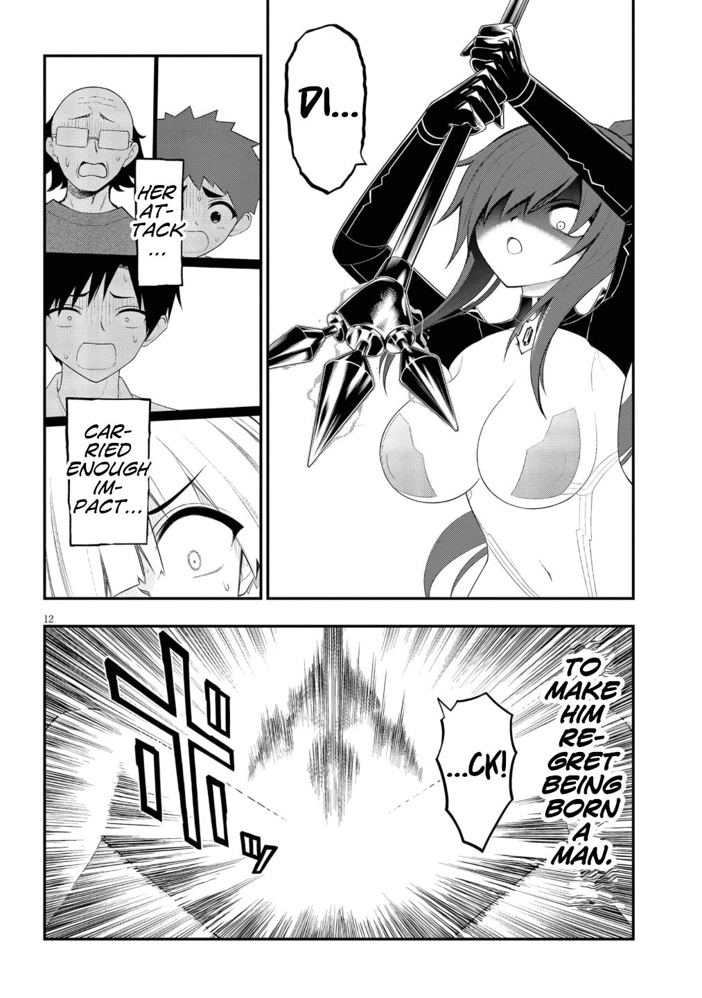 Ingoku Danchi Chapter 51 13