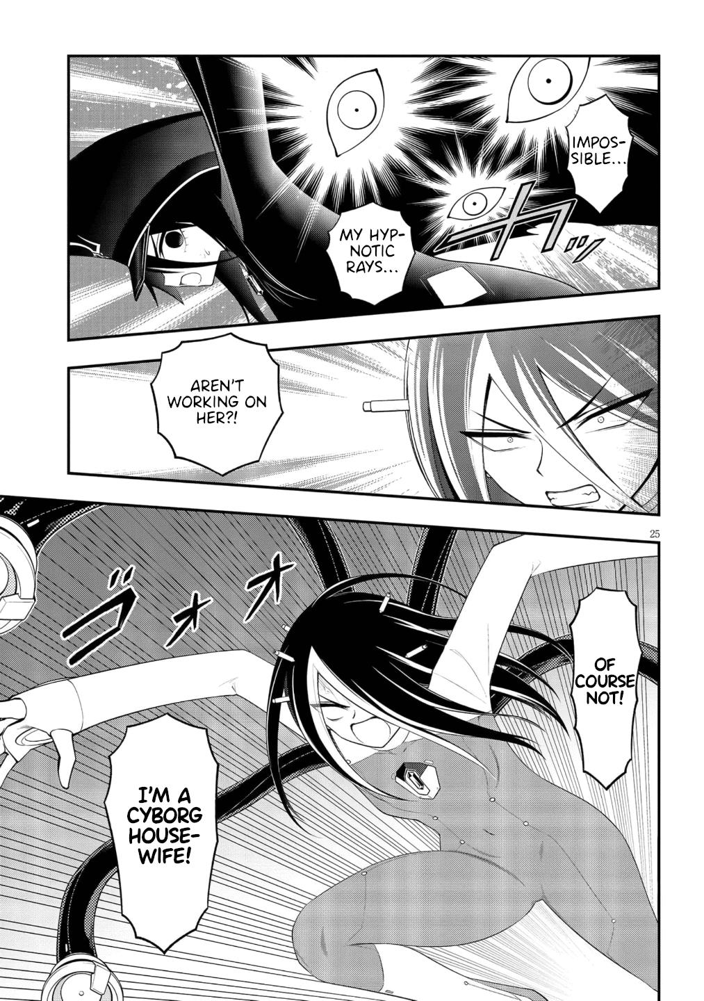 Ingoku Danchi Chapter 51 25