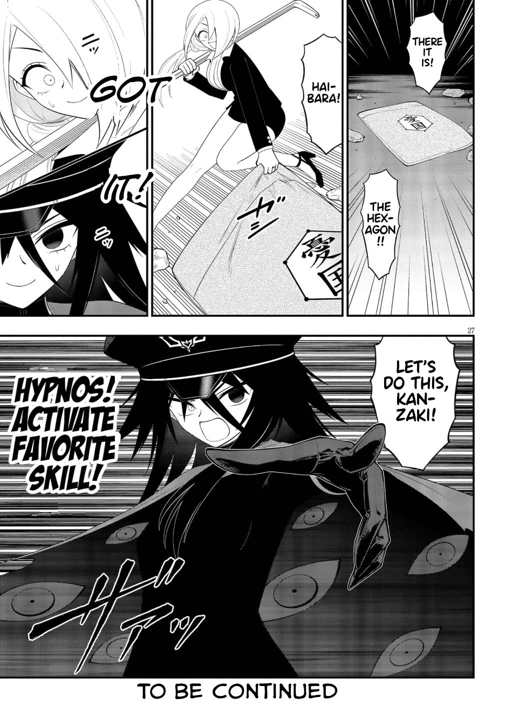 Ingoku Danchi Chapter 51 27