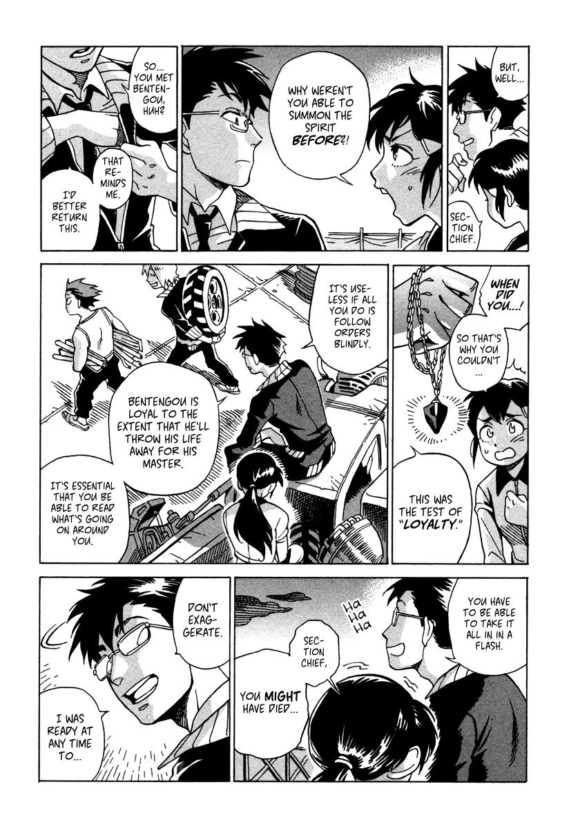 Page 33