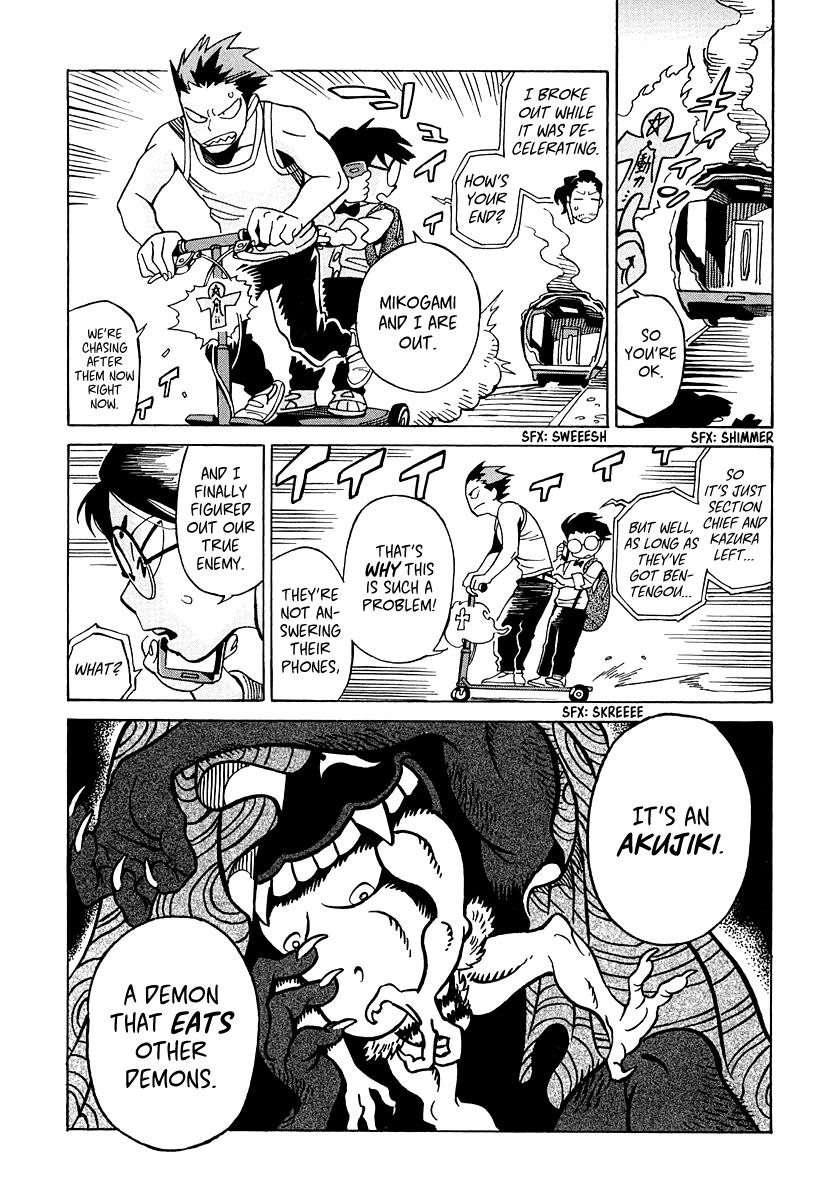 Page 33