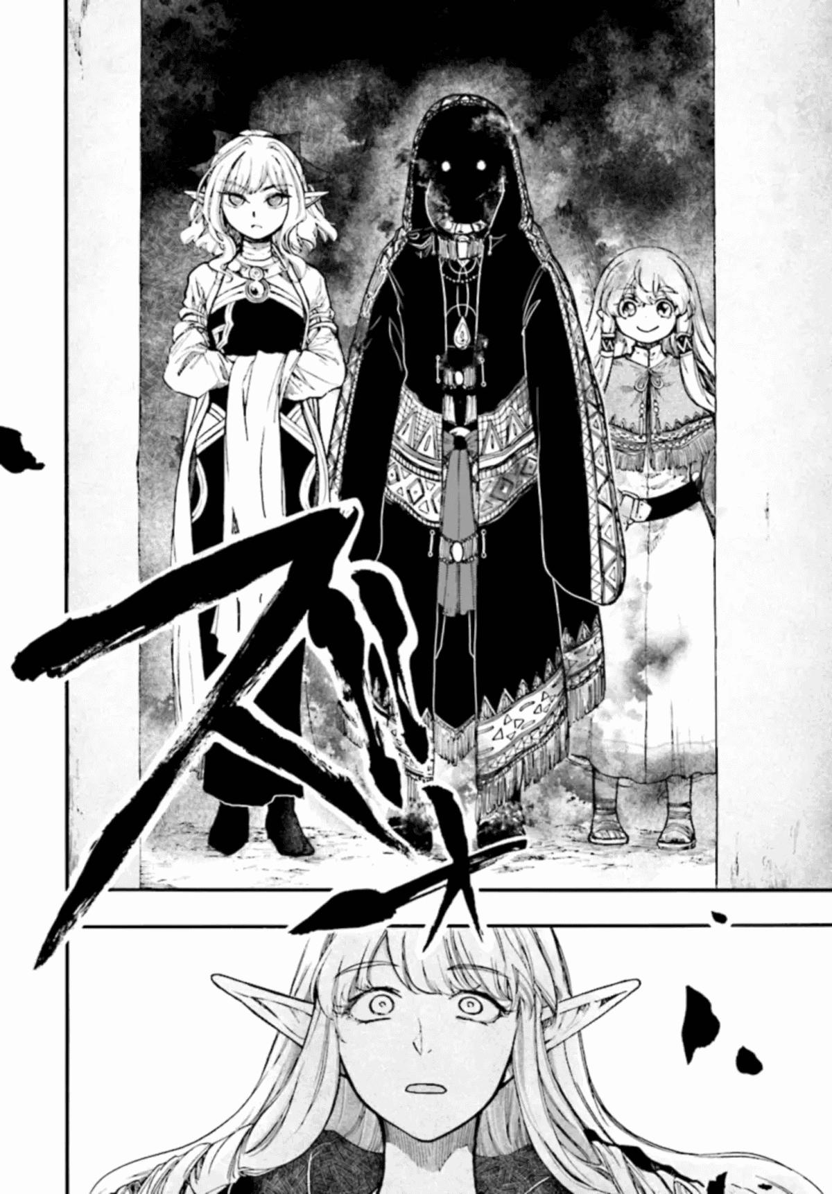 Apocalypse Bringer Mynoghra - World Conquest Begins with the Civilization of Ruin Chapter 26 18